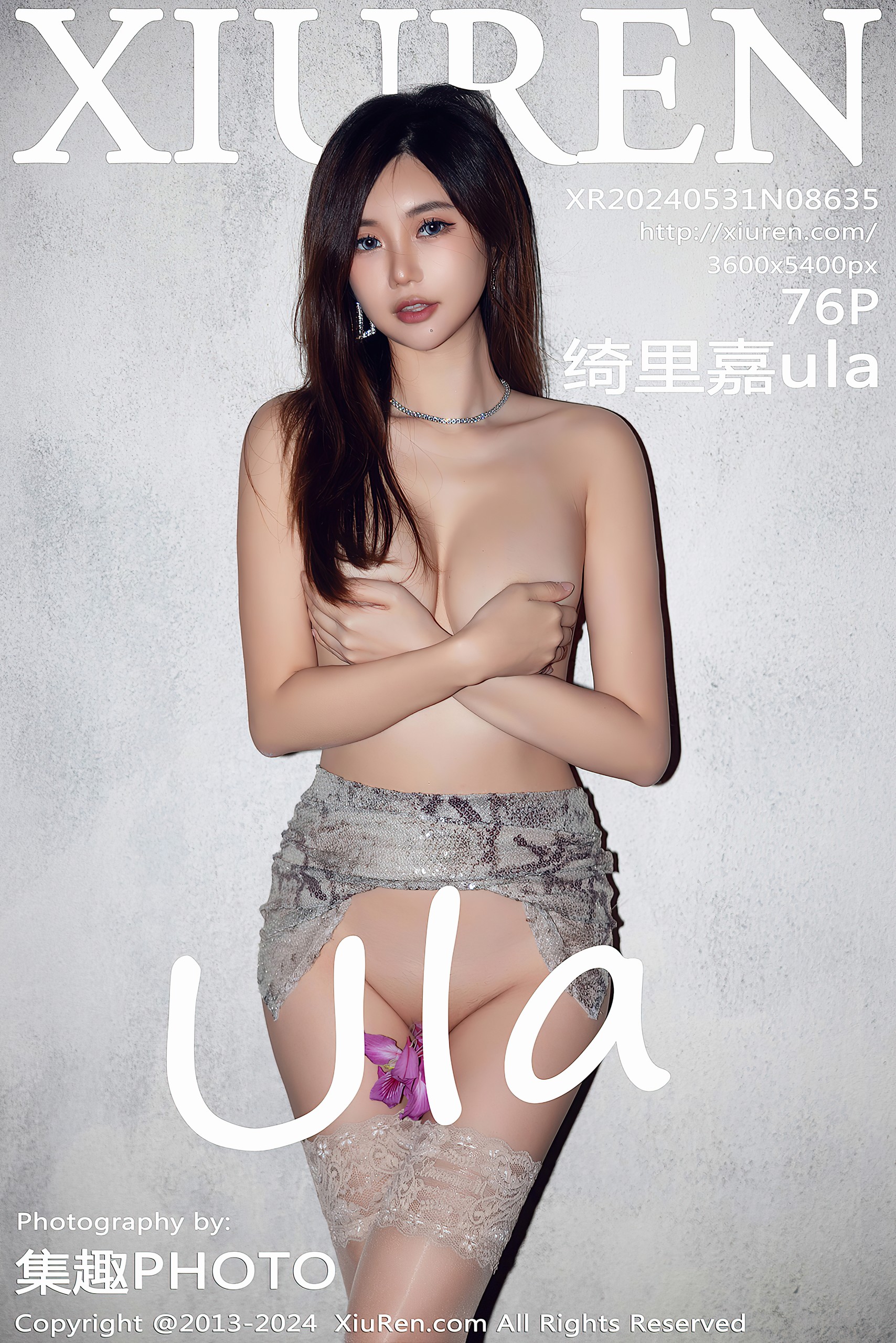 [XIUREN秀人网]2024.05.31 No.8635 绮里嘉ula 秘密花园[76P]